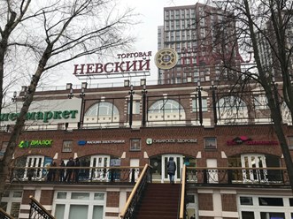 Фото компании  Куранаков и партнёры 1