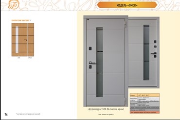 Фото компании ИП Дверьберинк 8