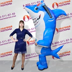 Надувной костюм акула