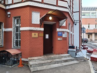 Вход