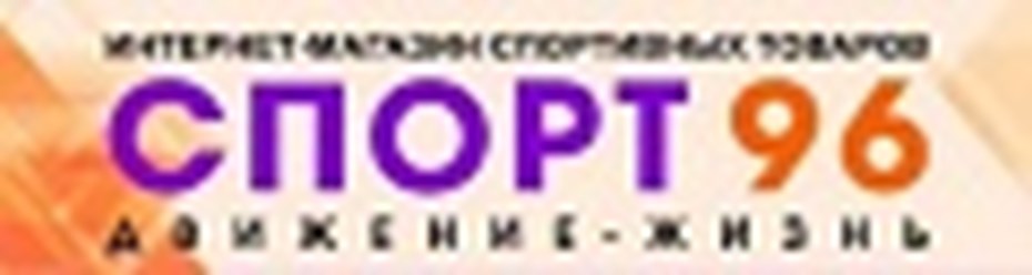 Фото компании  Спорт 96 30