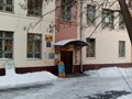 улица Салтыкова-Щедрина, 32, Орёл