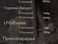Фото компании  Монро 5