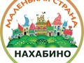 Фото компании ООО Детский сад ясли "Маленькая страна" в Нахабино 1