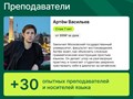 Фото компании  Lernica 3
