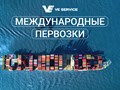 Фото компании ООО Ve Service 1