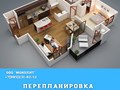 Фото компании ООО МОНОЛИТ 1