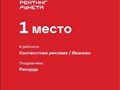 Фото компании ООО Рикорда 4