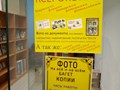 Фото компании  Фотка24 2