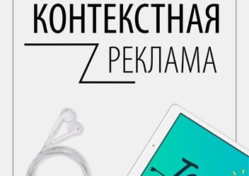 Фото компании  Веб - студия "Тесла" 5