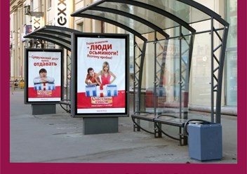 Фото компании ООО Брайтон Медиа 1