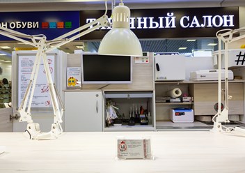 Фото компании  MyTime 4