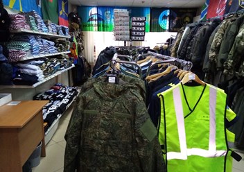 Фото компании  Центр Экипировки 4