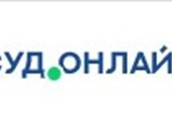Портал юридических решений