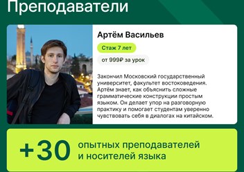 Фото компании  Lernica 3
