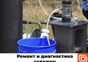 Фото компании ООО Бурскважин 3