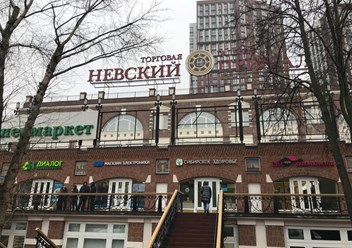 Фото компании  Куранаков и партнёры 1