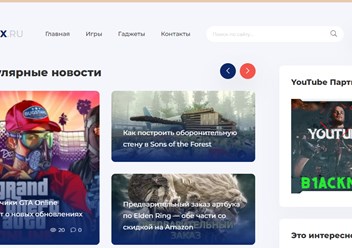 Фото компании  GameRox 4