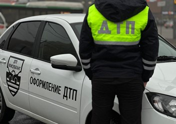 Фото компании ООО ДТП Консультант 5