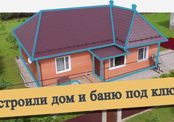 Фото компании ООО СК «Вавилон» 5