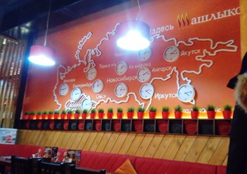 Фото компании  ШашлыкoFF, гриль-бар 1