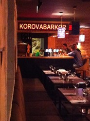 Фото компании  Korovabar, ресторан 45