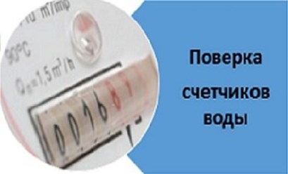 Фото компании ООО Ремсервисприбор 8