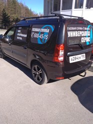 Фото компании ООО УниверсалГазСервис 4