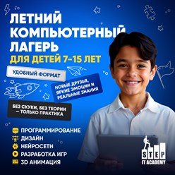 Вывеска/Реклама