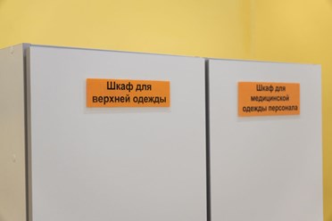 Фото компании ООО «Частная Практика» 11