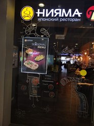 Фото компании ООО "Симпл Тач" 1