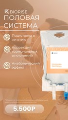 Капельница