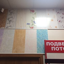 Цокольный сайдинг купить с доставкой по Москве и всей России