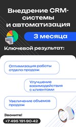Фото компании ООО Промышленный маркетинговый консалтинг 21