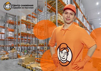 Услуги разнорабочих