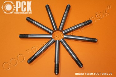 Фото компании ООО РусСпецКрепеж 18