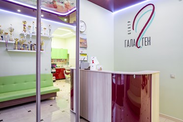 Фото компании  ГалаГен 14