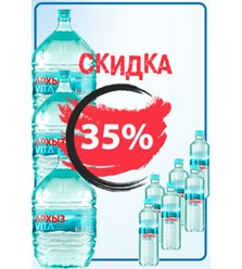 Фото компании  Доставка воды бутово 8