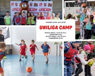 Фото компании ООО УниЛига 1