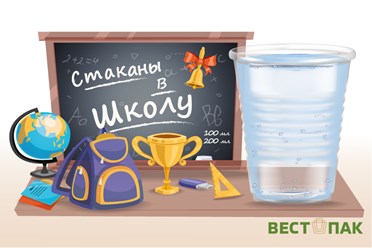 Фото компании  ОДО "Вестпак" 2