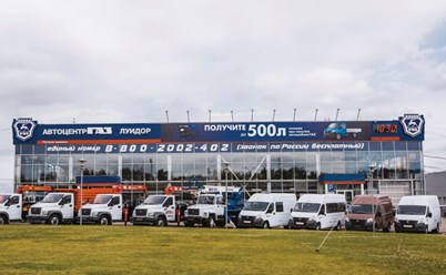 Автосалон на Ларина