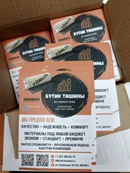 Фото компании ИП Fastprint.pro 4