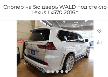 Фото компании ИП MrJeep 19