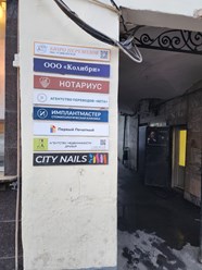 Фото компании ООО Лингво Арт 20