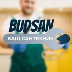Фото компании ИП Budsan – ваш сантехник 1
