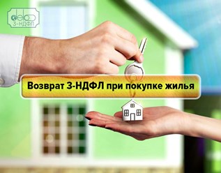 Фото компании  Дело 3-ндфл 4