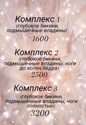 Фото компании  Шёлк 5