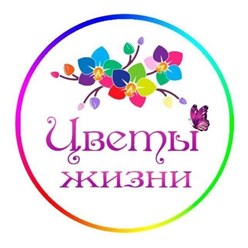 Фото компании  Цветы Жизни 2