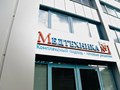 Фото компании ООО Медтехника №1 1