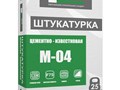 Штукатурка SZ-MIX цементно-известковая